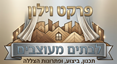 B144 Logo - Link to main page